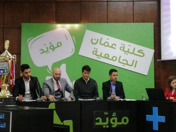 ÙØªÙØ¬Ø© Ø¨Ø­Ø« Ø§ÙØµÙØ± Ø¹Ù Ø¬Ø§ÙØ¹Ø© Ø¹ÙØ§Ù Ø§ÙØ§ÙÙÙØ© ØªØ­ØªØ¶Ù ÙØ³Ø§Ø¨ÙØ© Ø¨Ø·ÙÙØ© Ø§ÙÙÙØ§Ø¸Ø±Ø§Øª Ø§ÙÙØ·ÙÙØ© ÙÙØ¬Ø§ÙØ¹Ø§Øª ÙØ¹Ø§Ù 2018... ÙÙÙØ¯Ø³Ø© Ø§ÙØ¨ÙÙØ§Ø¡ Ø§ÙØªØ·Ø¨ÙÙÙØ© ØªØ¸ÙØ± Ø¨Ø§ÙÙØ£Ø³