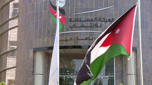 رسميا .. المستقلة للانتخاب تحل 19 حزبا