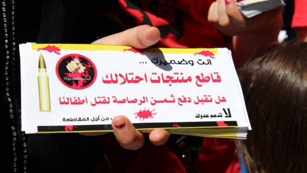 حملات المقاطعة .. بين التعبير عن الموقف وبين العشوائية المهددة لمئات الأردنيين بفقدان وظائفهم