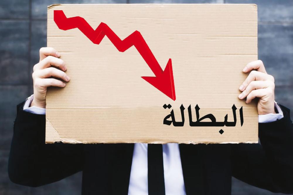 انخفاض معدل البطالة في المملكة إلى 22% خلال 2023