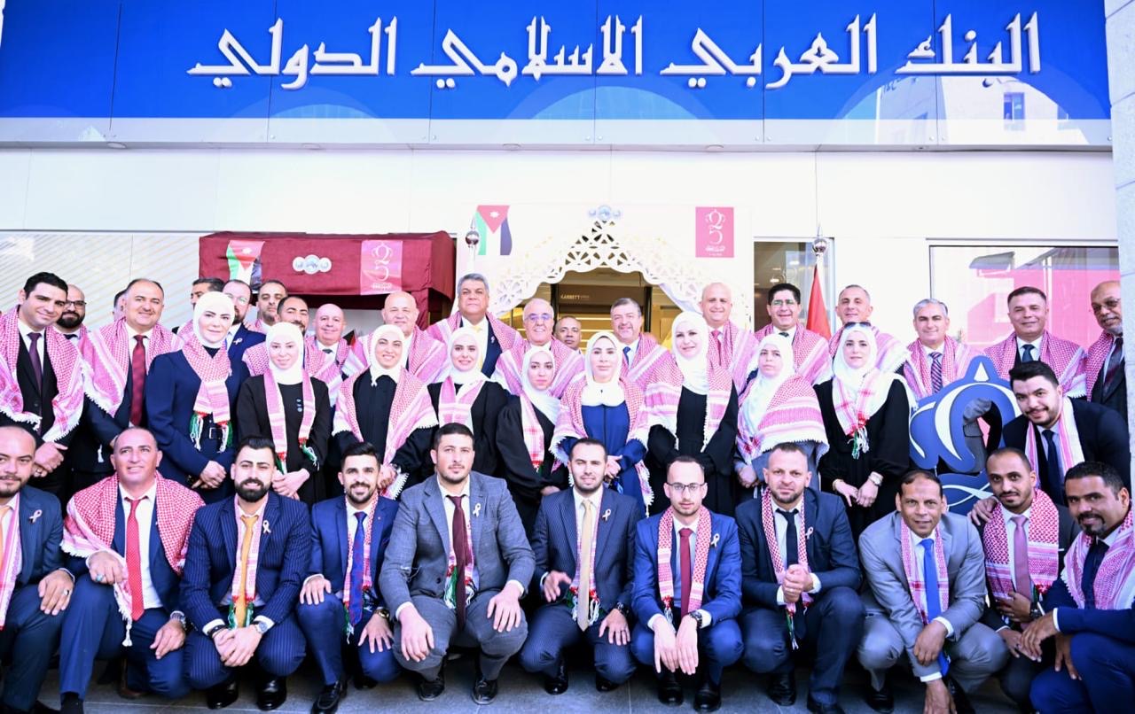 البنك العربي الإسلامي الدولي يشارك موظفيه الاحتفال باليوبيل الفضي وبالأعياد الوطنية