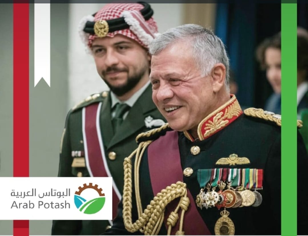 شركة البوتاس العربية تهنئ جلالة الملك والملكة وولي العهد والأمة الإسلامية بعيد الأضحى المبارك