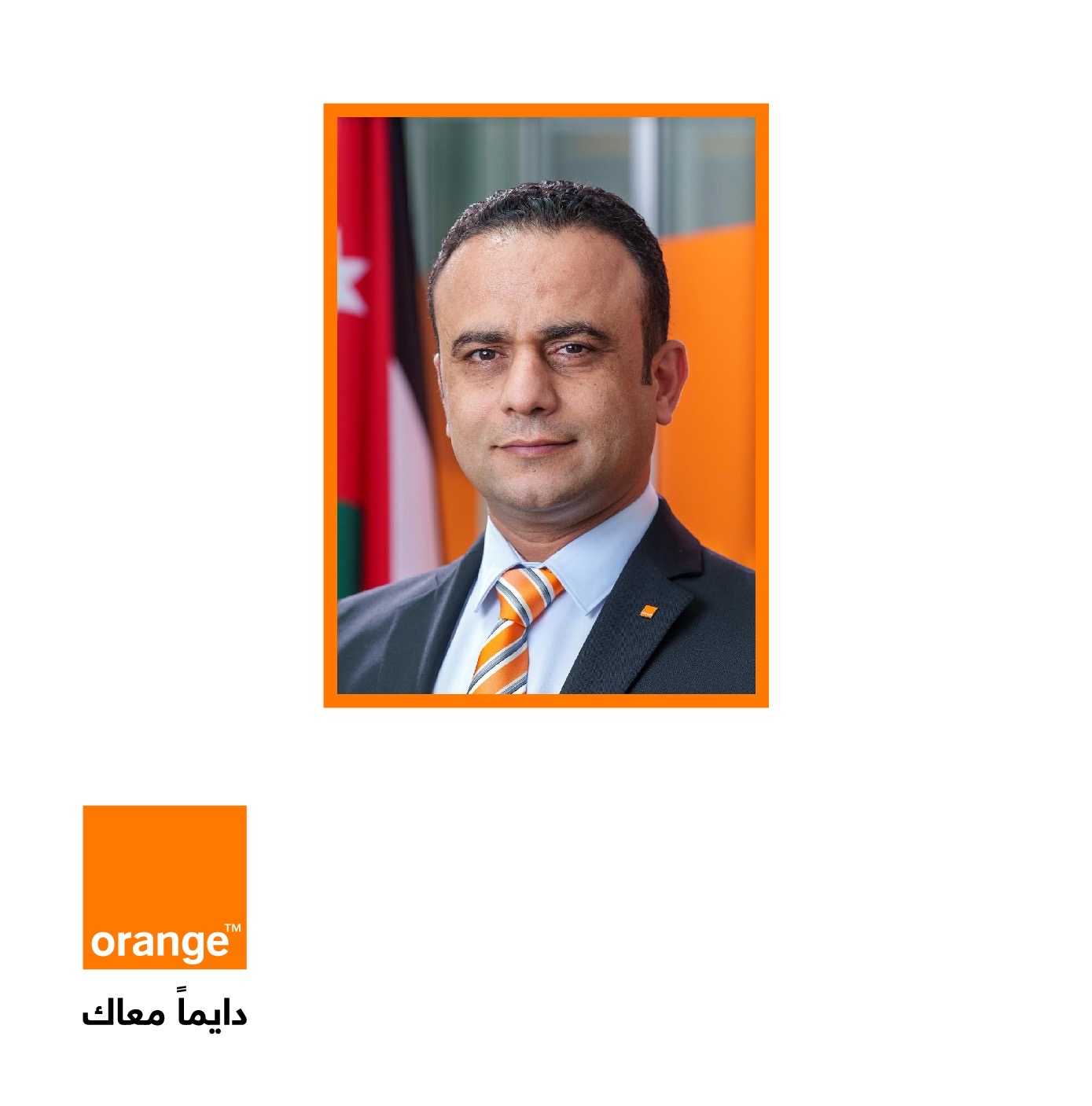 محمد أبو الغنم، المدير التنفيذي للمالية المعيّن حديثاً في أورنج الأردن .. خبرة ورؤية استراتيجية