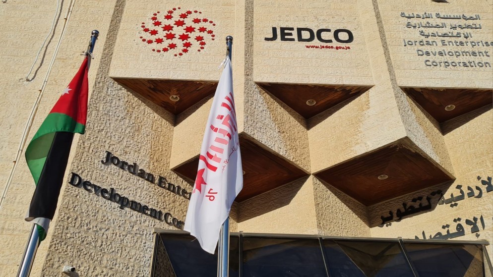 الحكومة تفتح باب المنافسة على إشغال وظيفة المدير التنفيذي لـ