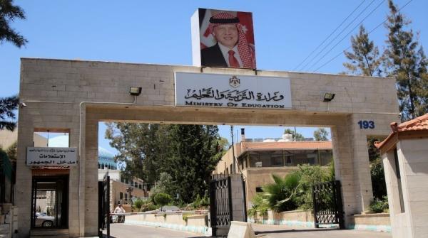 التربية تستحدث تخصصين مهنيين في الرياضة والرعاية الصحية
