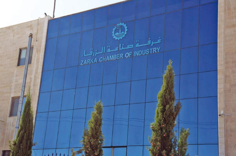 صادرات 