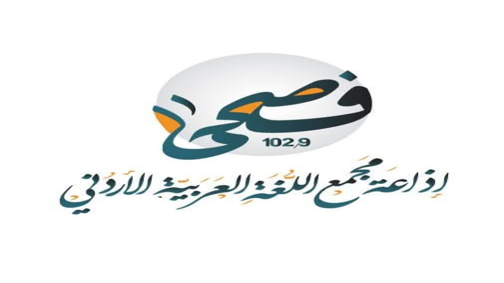 مجمع اللغة العربية يعلن 