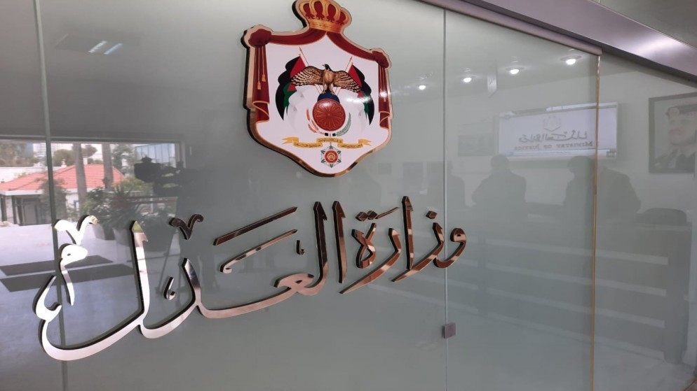 العدل: 605 عقوبات بديلة وتنفيذ 45 ألف جلسة محاكمة عن بُعد