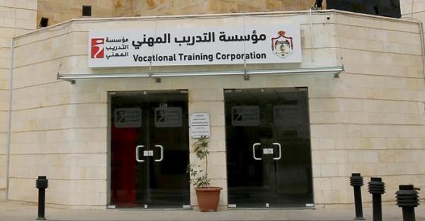 التحاق 200 متدرب في برامج تدريبية متخصصة في الطفيلة