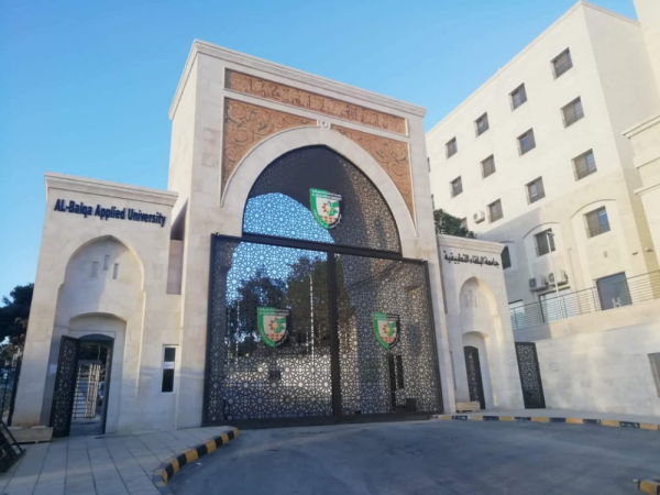 البلقاء التطبيقية تنفي وقوع حادثة طعن داخل حرم الجامعة