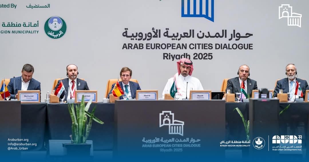 أمين عمان يختتم مشاركته في منتدى حوار المدن العربية الأوروبية في الرياض