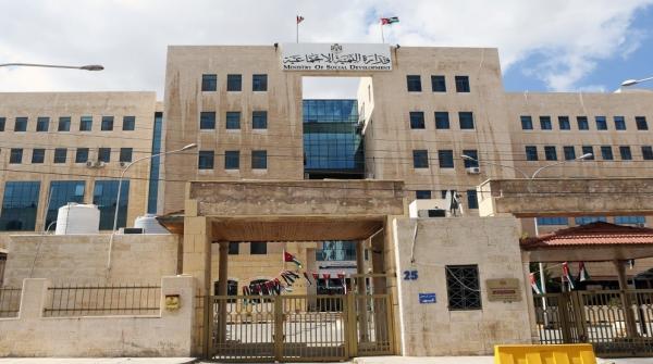 التنمية الاجتماعية : لا تقديرات لأموال جماعة الإخوان المنحلة