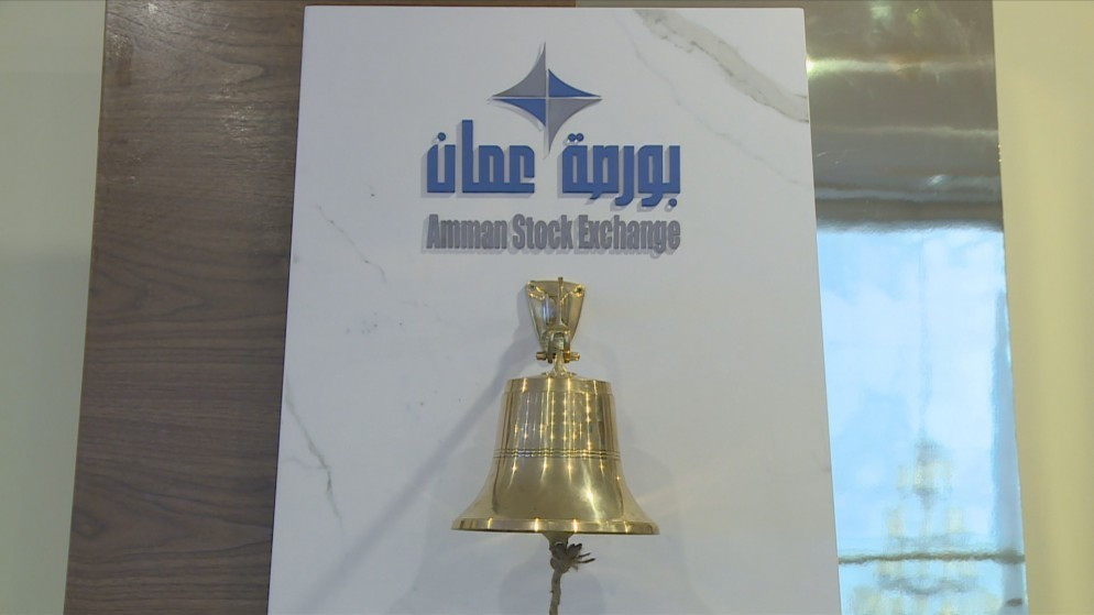بورصة عمّان تغلق تداولاتها الأربعاء على ارتفاع