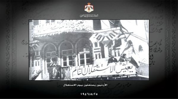 79 عاماً على الاستقلال .. من بناء الدولة إلى دور محوري إقليمي وعالمي