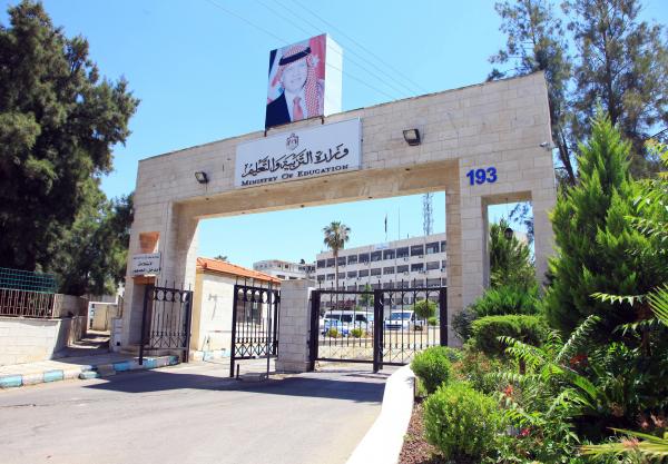 حذف وحدات دراسية من منهاج اللغة الإنجليزية للصف الحادي عشر