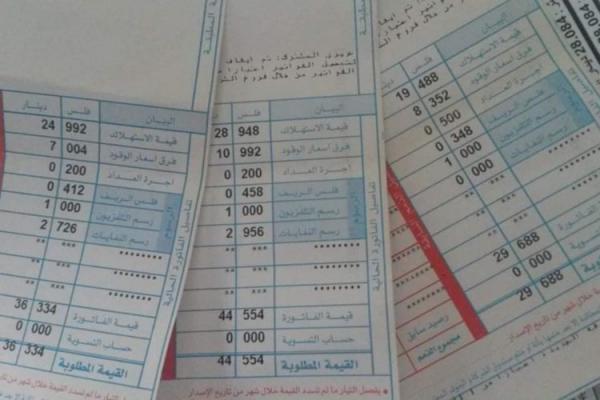 تثبيت بند فرق اسعار الوقود في فاتورة الكهرباء عند صفر