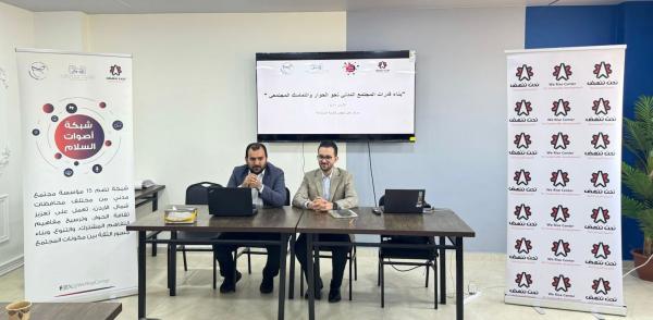 مركز نحن ننهض يطلق فعاليات مشروع 
