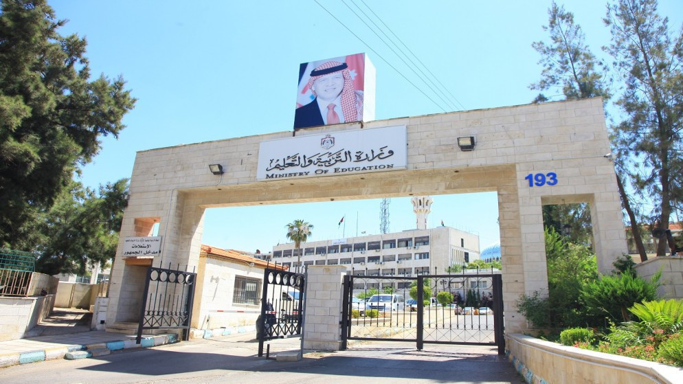 بالأسماء .. التربية تدعو آلاف المرشحين للاختبار التنافسي لوظيفة معلم 