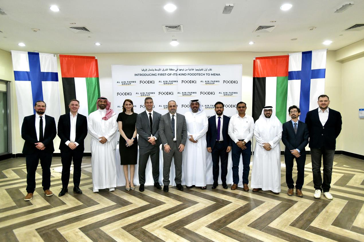 مجموعة مزارع العين تتعاون مع فود آي كيو الفنلندية لتقديم تكنولوجيا غذائية هي الأولى من نوعها في منطقة الشرق الأوسط وشمال أفريقيا