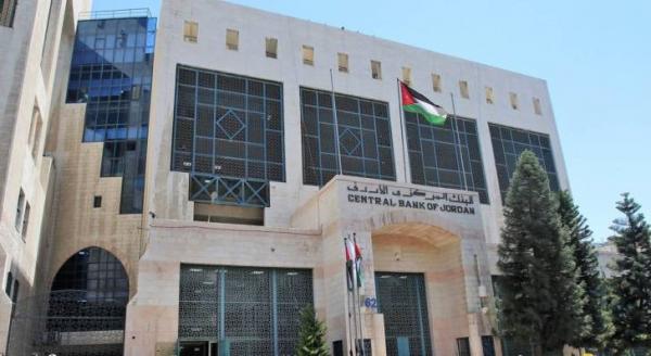 22.8 مليار دولار قيمة الاحتياطات الأجنبية في البنك المركزي