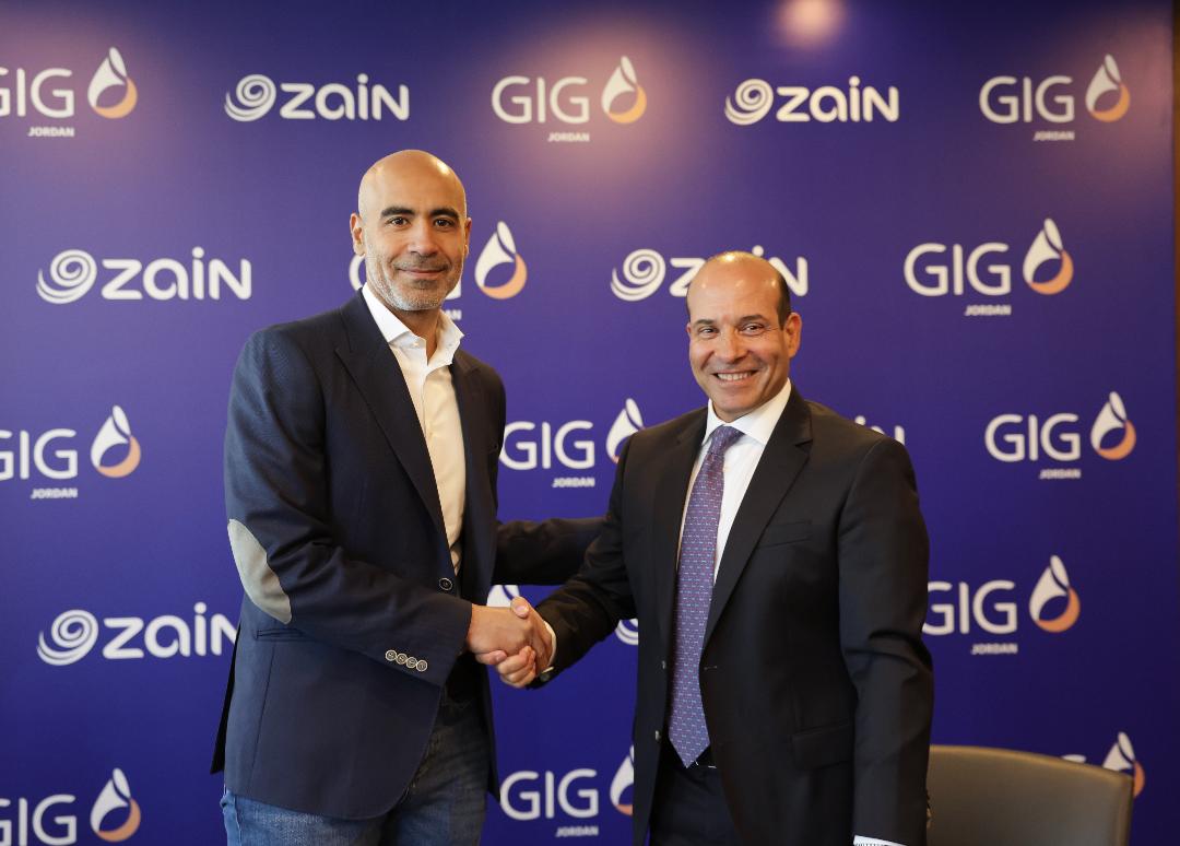 زين الأردن تطلق  ذراعها  التأميني 