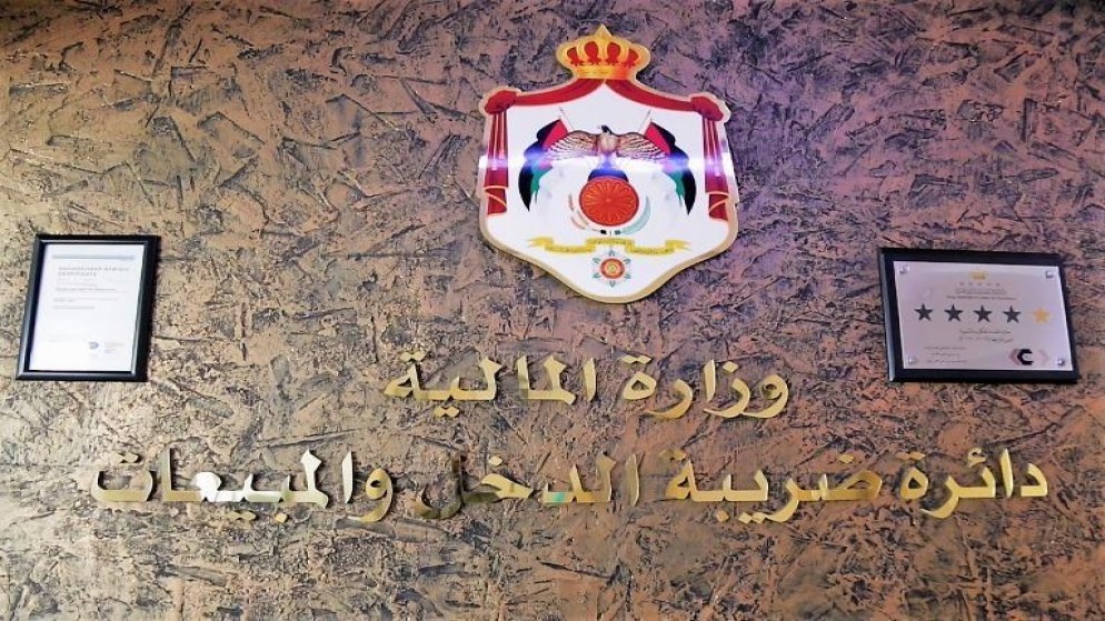 الضربية تدعو الشركات والمنشآت والمكلفين للاستفادة من قرار الإعفاء