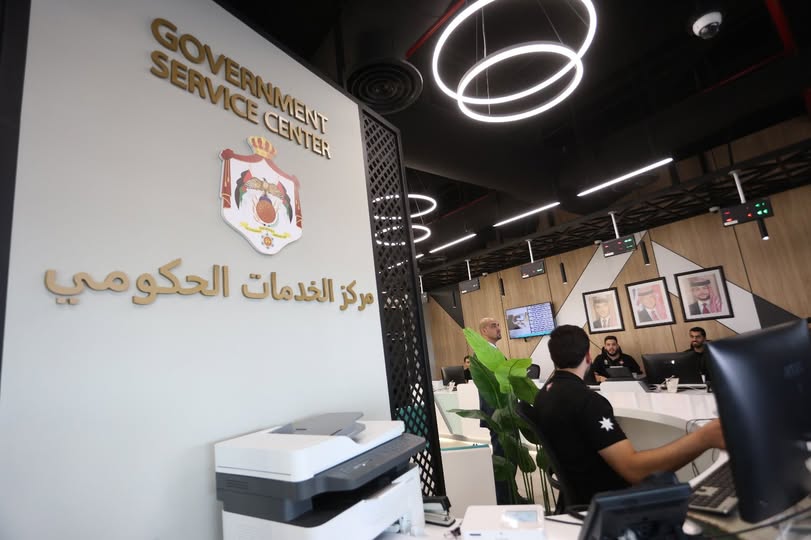 عودة معاملات الأحوال المدنية إلى مراكز الخدمات الحكومية