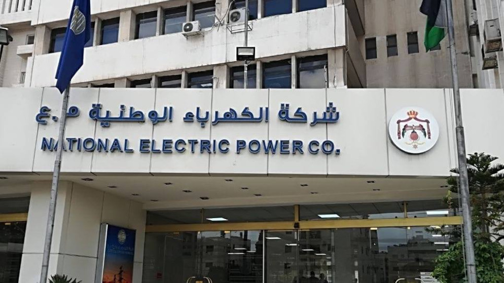 خسائر 