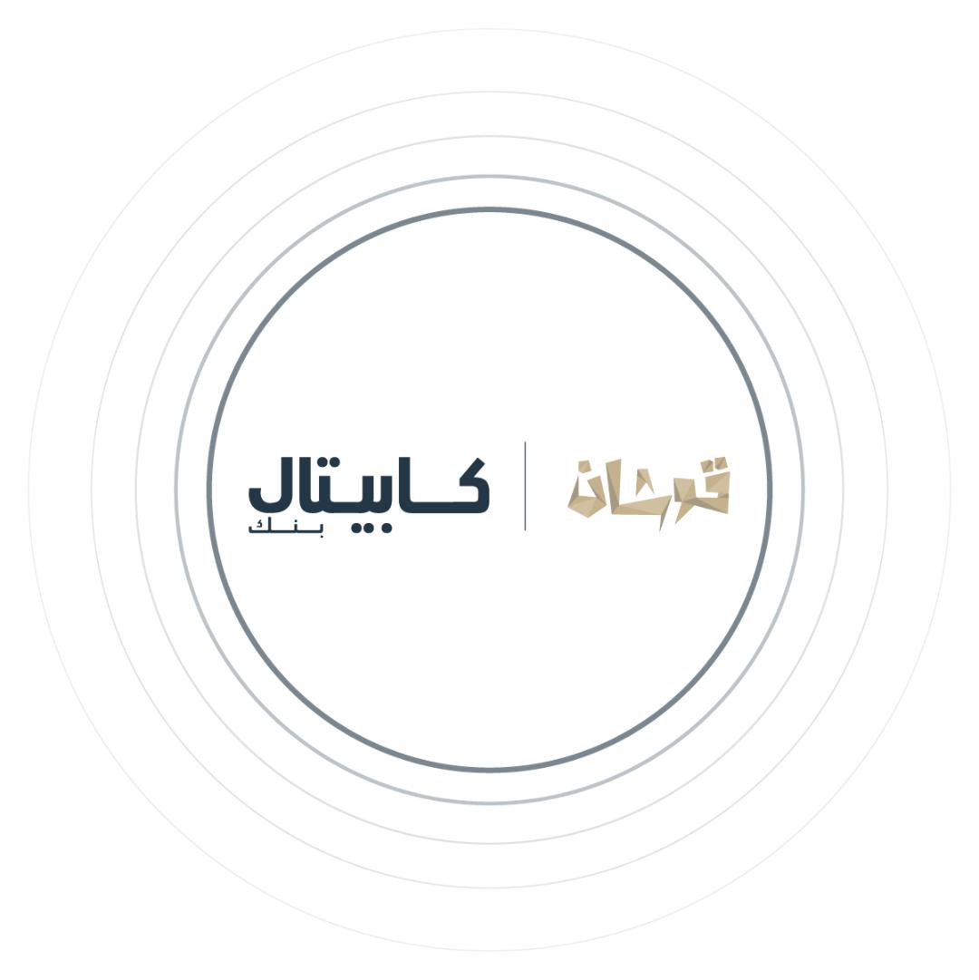 كابيتال بنك يوقع اتفاقية شراكة مع قوشان 