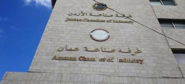 غرف الصناعة تثمّن قرار الحكومة اعتماد أسس جديدة لمنح المستثمرين الجنسية