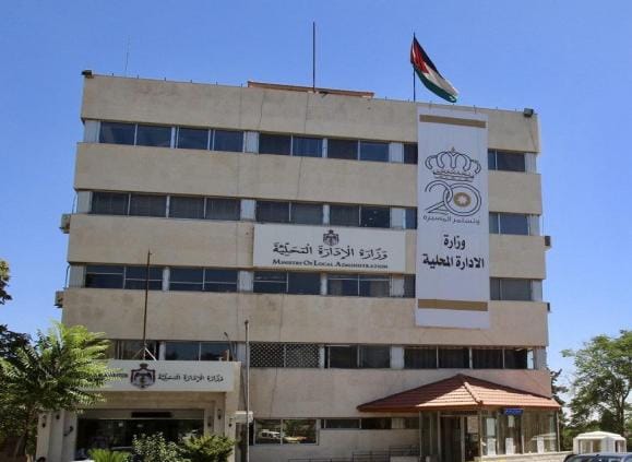 بالأسماء .. تشكيل اللجان المؤقتة للبلديات ومجالس المحافظات
