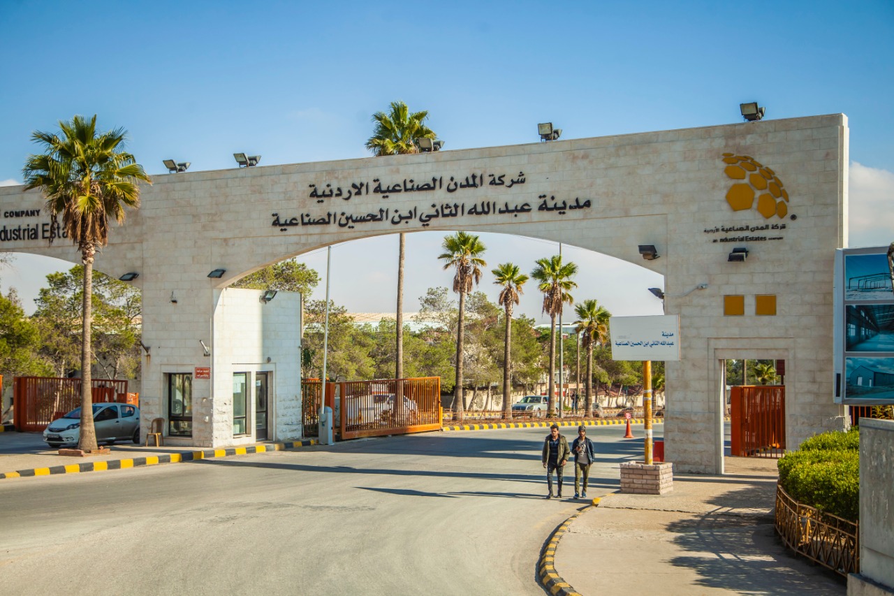 المدن الصناعية تطرح عطاء لاعداد وثائق تصميم وتنفيذ محطة تنقية في سحاب