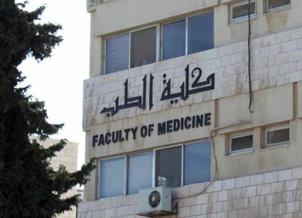 الخطيب: 640 مقعدا تنافسياً للطب البشري وتخفيض طب الاسنان 20%