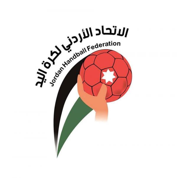 اتحاد كرة اليد يؤجل مباراة كأس السوبر