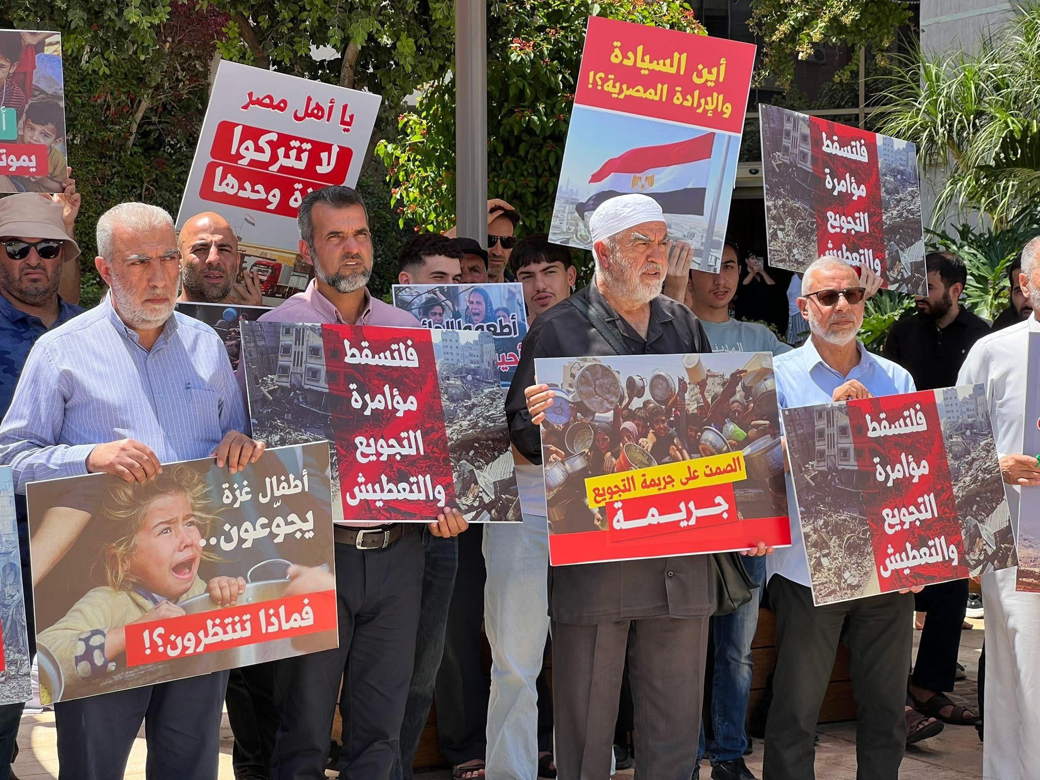 مظاهرات الاخوان أمام السفارات المصرية .. خروج عن المبادىء الوطنية وتزييف للرأي العام العربي خدمة لأجندة نتنياهو  
