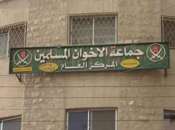 إحالة شركة أمن معلومات مرتبطة بالجماعة المحظورة للنيابة .. وتصفية 