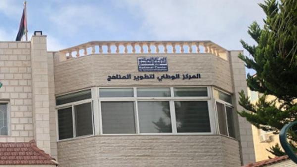 ادخال منهاج 
