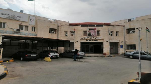 مطالب بإنشاء مبنى جديد لمستشفى جرش الحكومي
