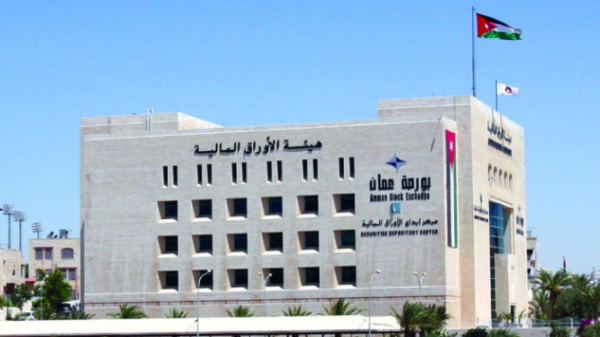 ارتفاع الرقم القياسي العام لأسعار أسهم بورصة عمان