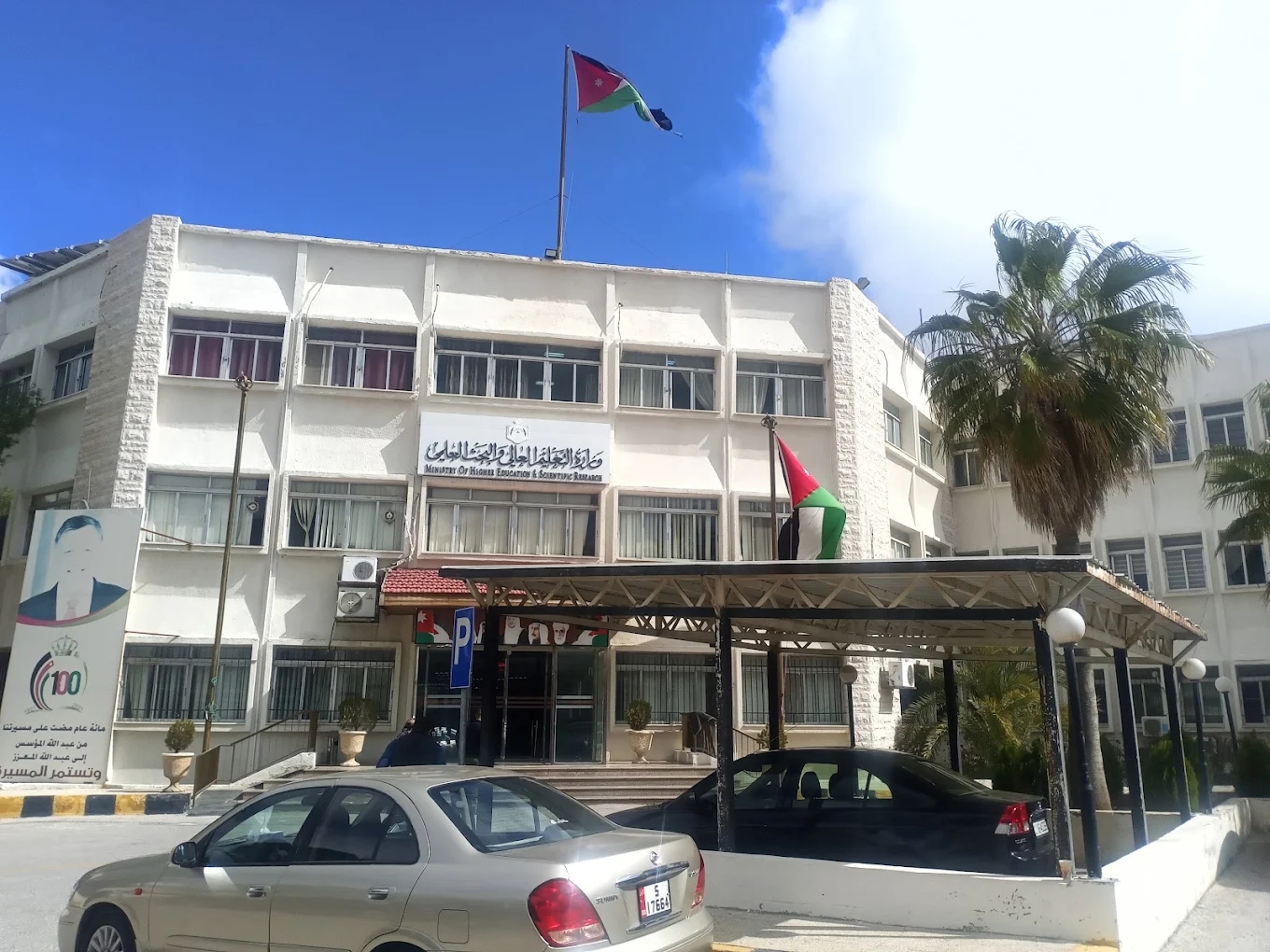 التعليم العالي: توقع شمول 51 ألف طالب وطالبة بالمنح والقروض الجامعية