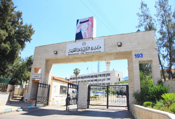 بالأسماء .. التربية تدعو 383 معلماً ومعلمة للتعيين 