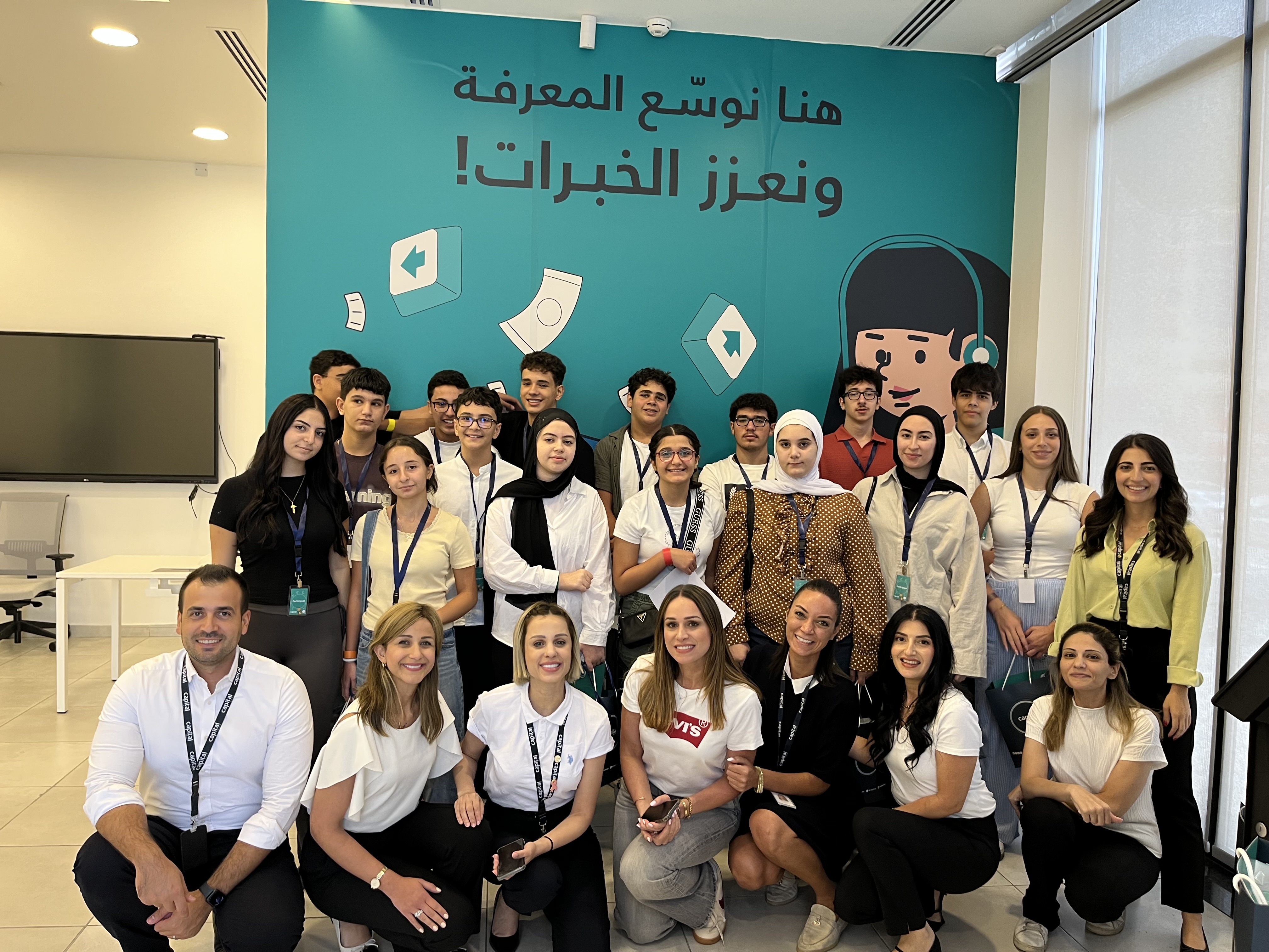 كابيتال بنك يرسّخ التزامه بالتمكين المالي للشباب بإطلاق النسخة الثانية من برنامج 