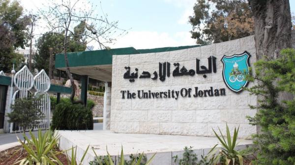 الجامعة الأردنية تناقش أول رسالة ماجستير في تخصص الاتصال الرقمي