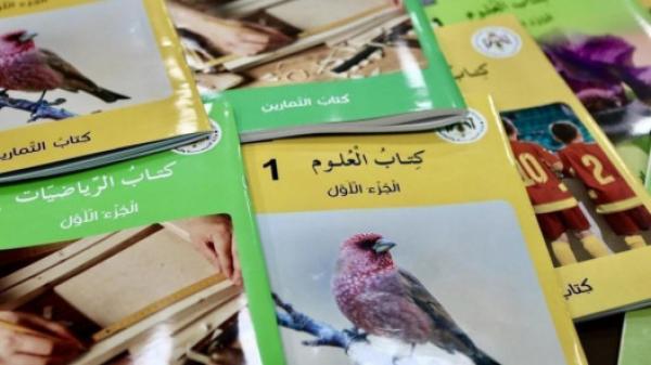 التربية: 60 منهاجاً مطوراً يطرح للمرة الاولى في المدارس