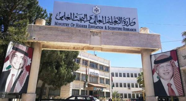 القبول الموحد: 3353 طلبا لم تسدد رسومها .. وفرصة اخيرة