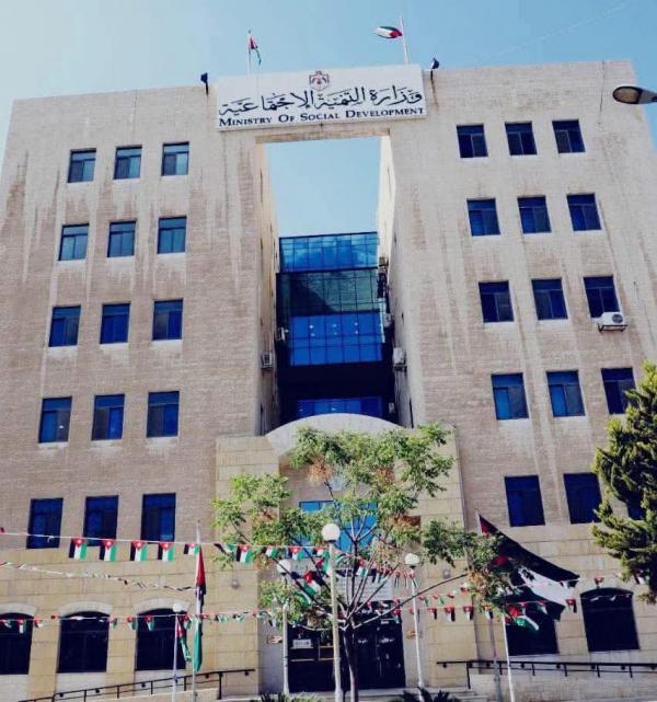 التنمية تكرّم الناجحين في التوجيهي من دور الرعاية والطلبة ذوي الإعاقة