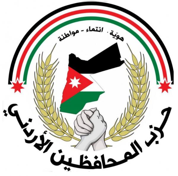 حزب المحافظين: التهجير من فلسطين إلى الأردن وهمٌ حاقدٌ دونه الرقاب