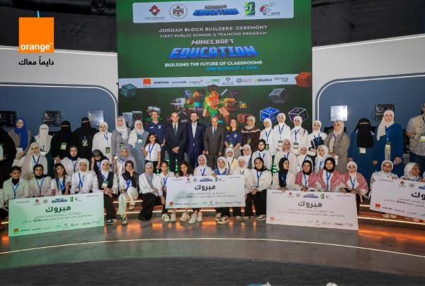 أورنج الأردن تدعم الابتكار الرقمي للطلبة عبر رعايتها لفعالية 'ماينكرافت' التعليمية