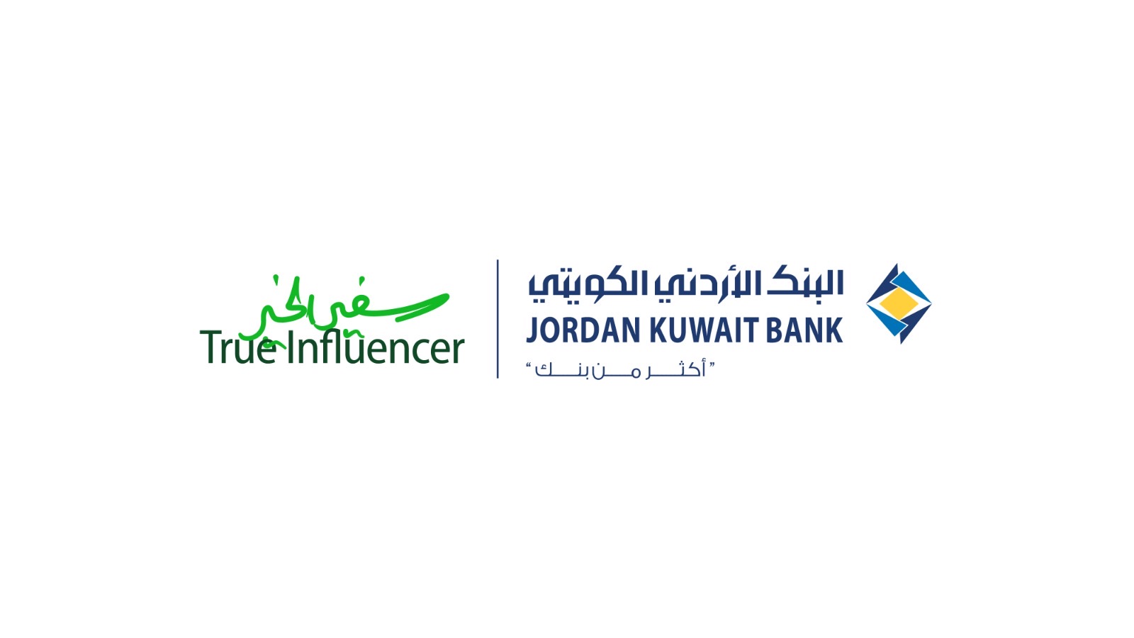 البنك الأردني الكويتي يدعم برنامج 