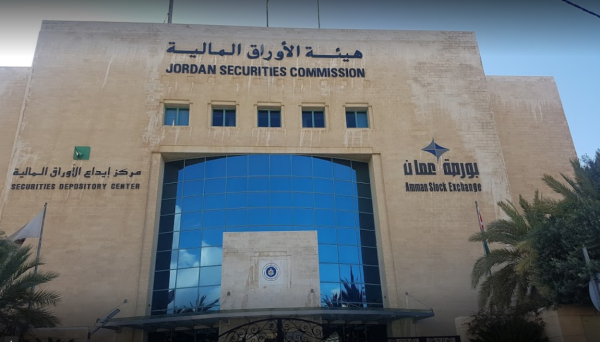 الأوراق المالية تحذّر من جهات غير مرخصة تروّج لاستثمارات وهمية